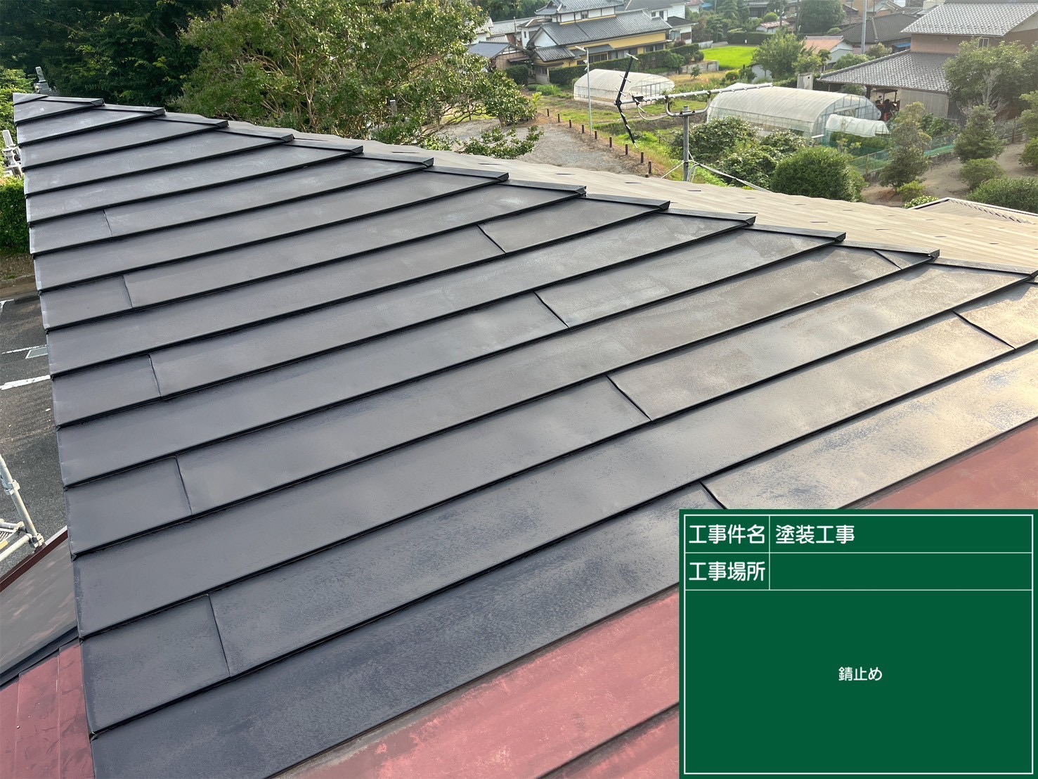 施工レポート