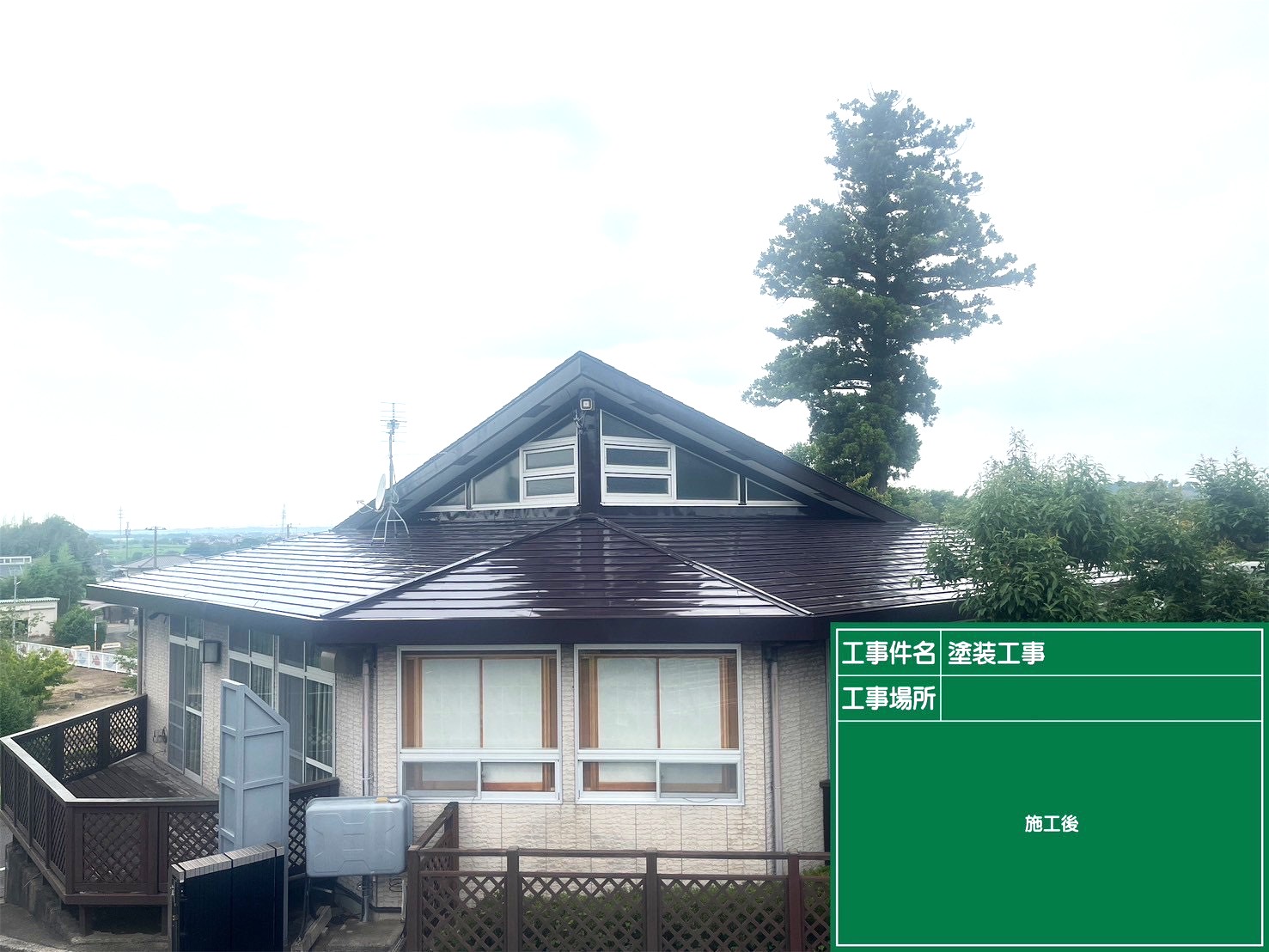 施工レポート