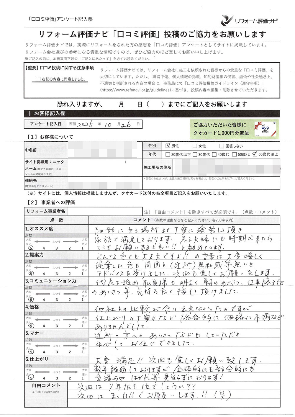 市原市辰巳台西