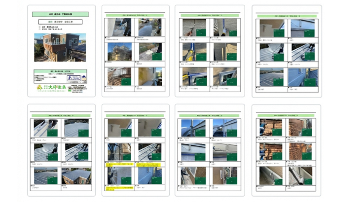 木更津市の外壁塗装は診断で決まる！大坪塗装の報告書のこだわりとは？